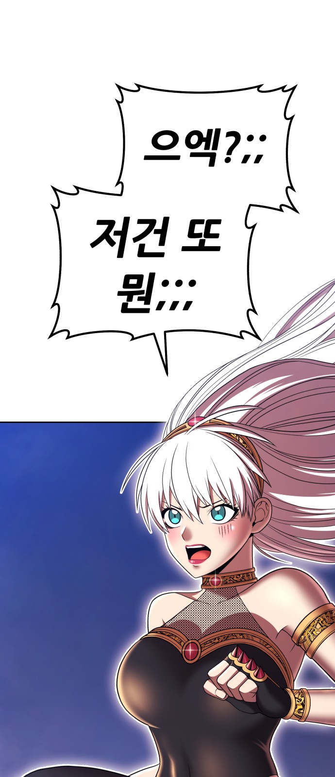 158 페이지