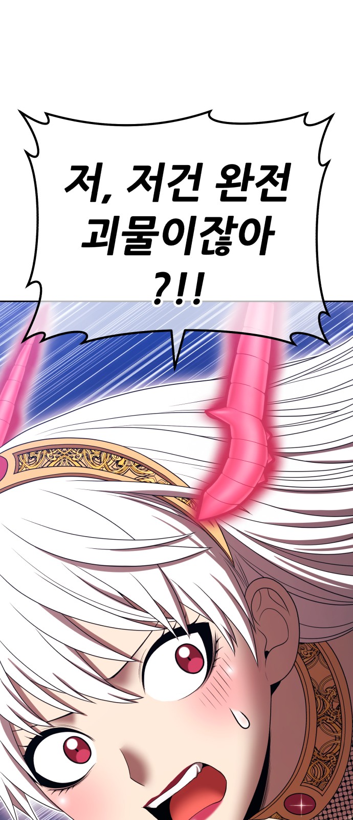 166 페이지