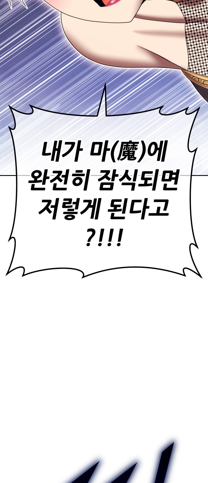 167 페이지