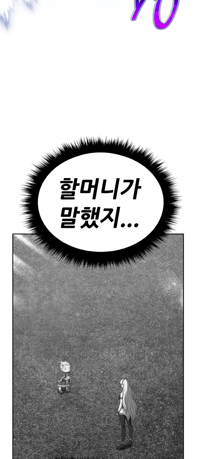 183 페이지