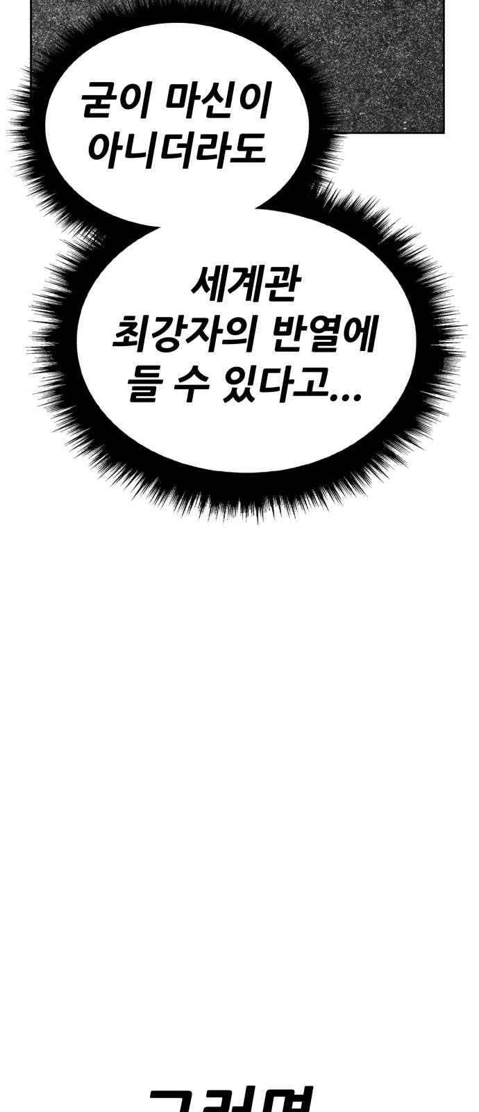 184 페이지