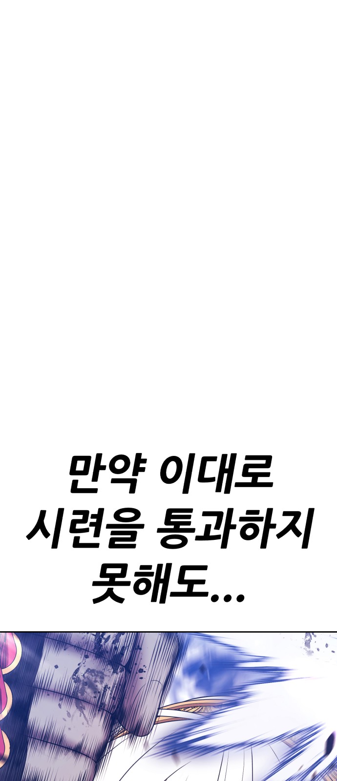 186 페이지
