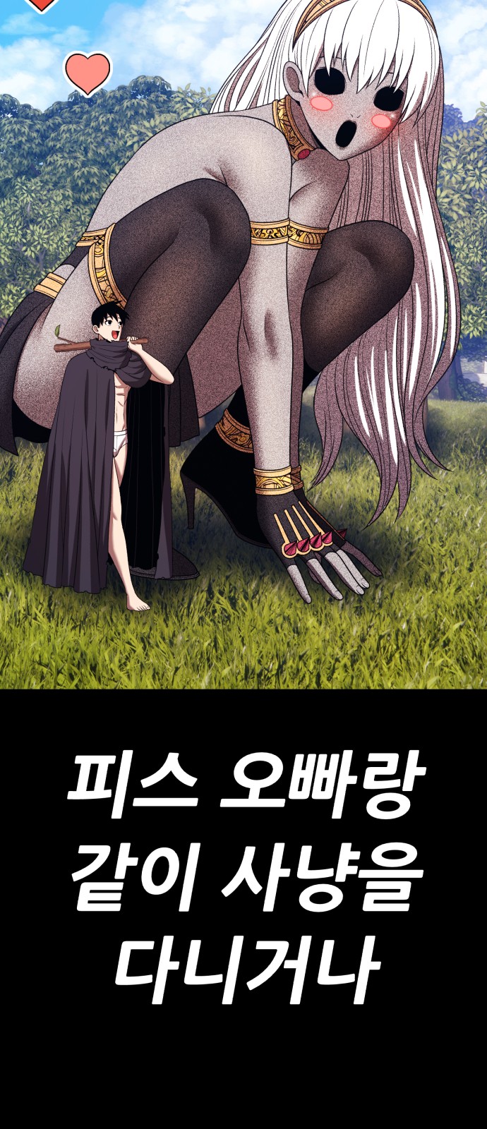190 페이지