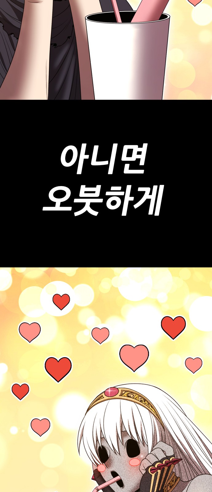 193 페이지