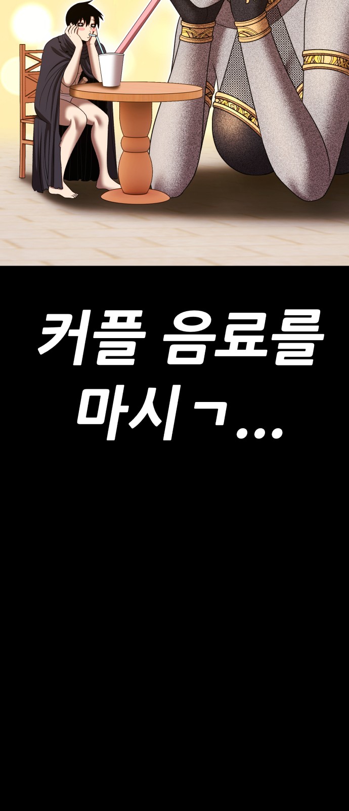 194 페이지