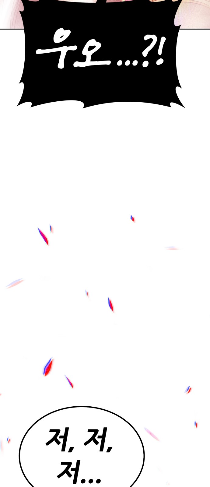 200 페이지