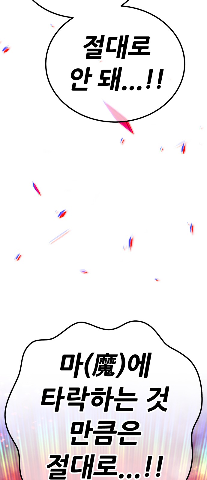 201 페이지