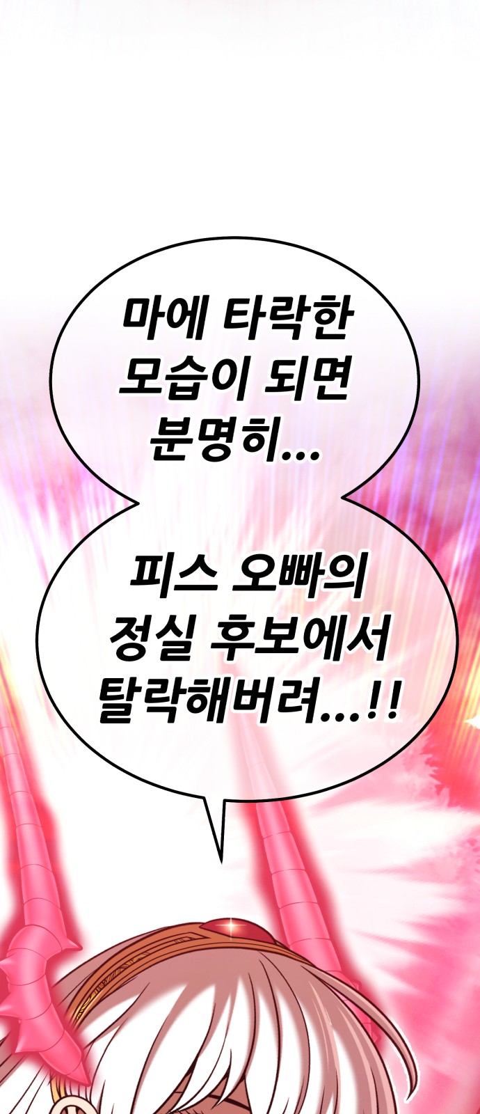 204 페이지