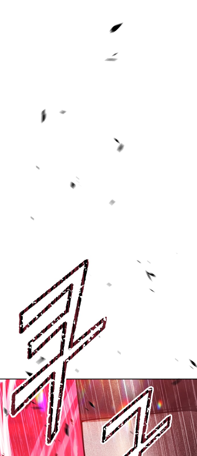 218 페이지