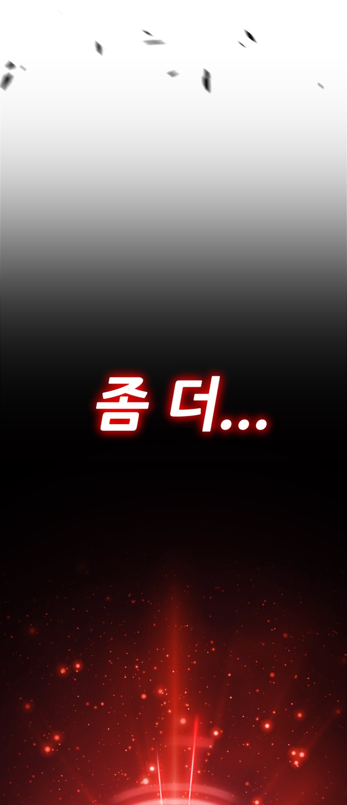 227 페이지