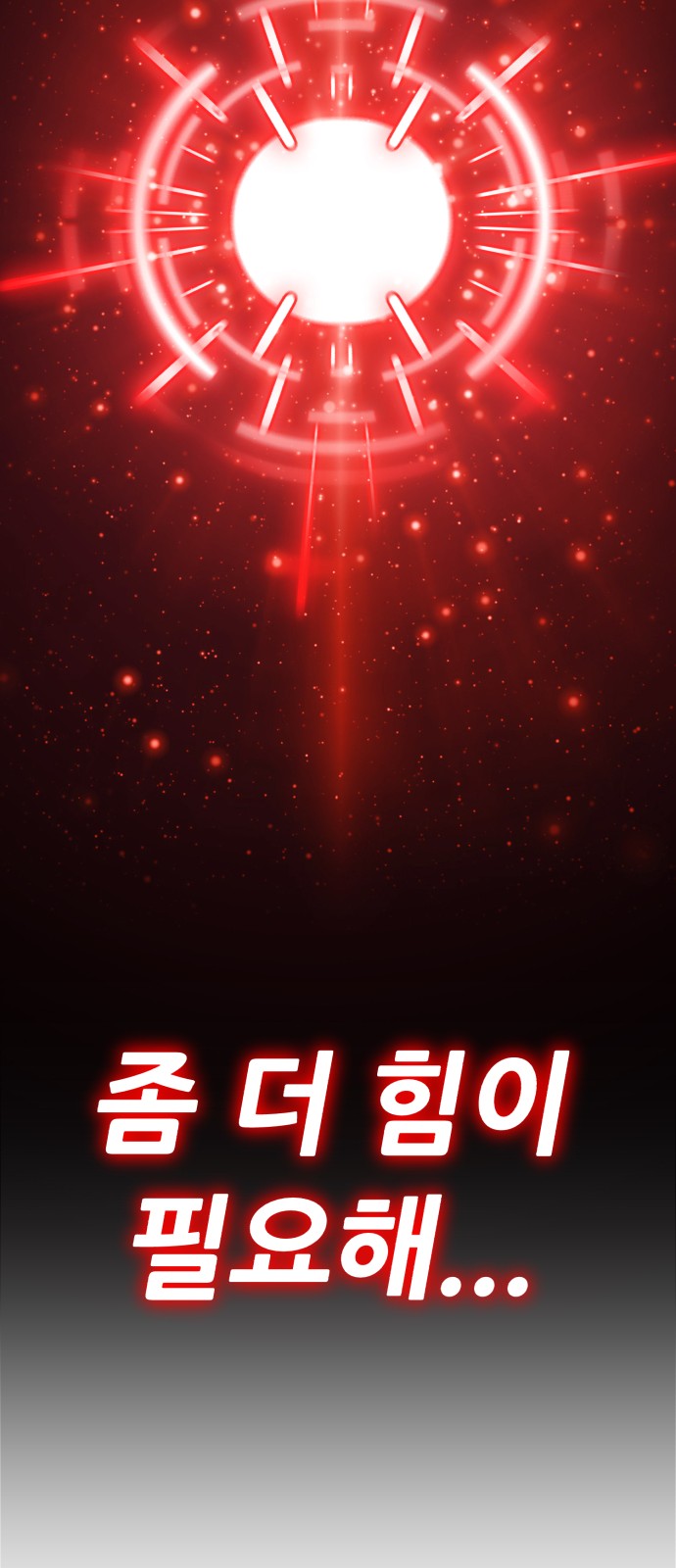 228 페이지