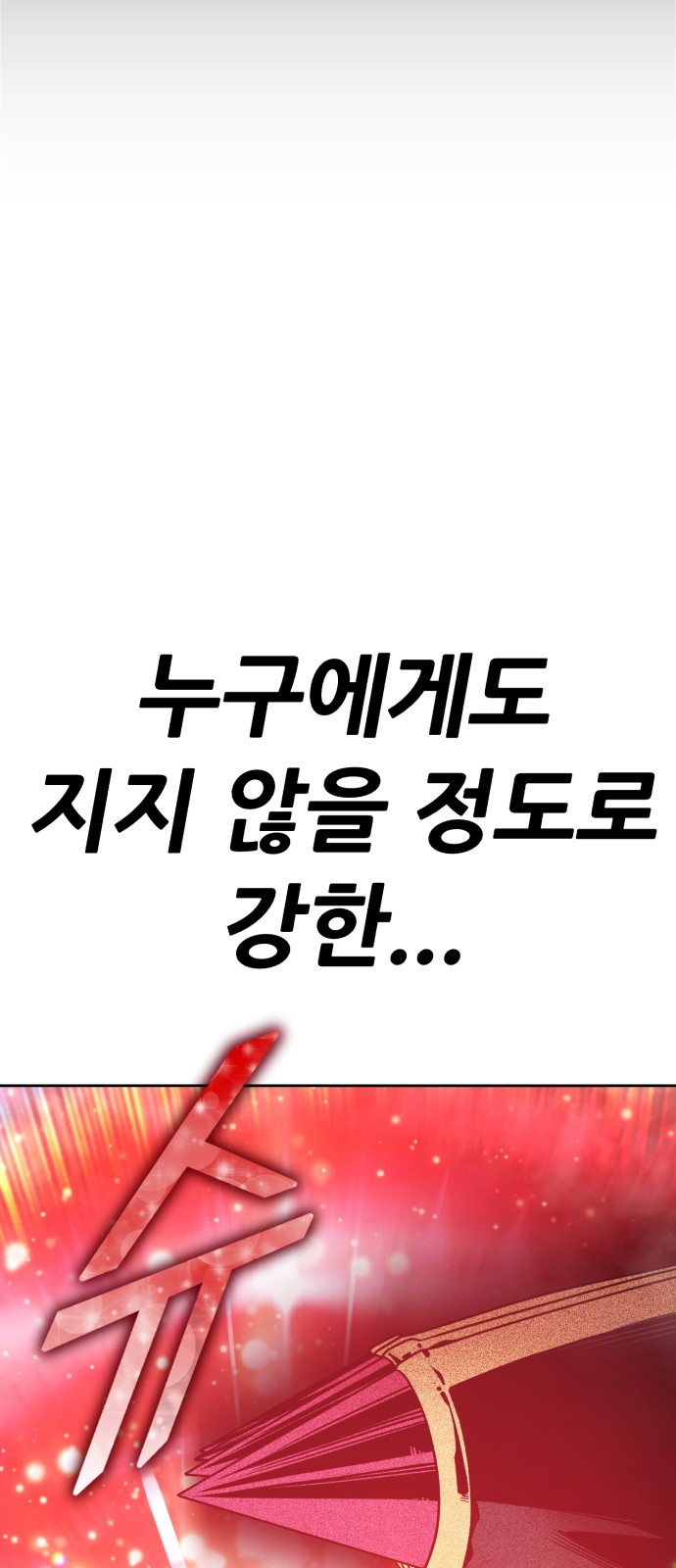 229 페이지