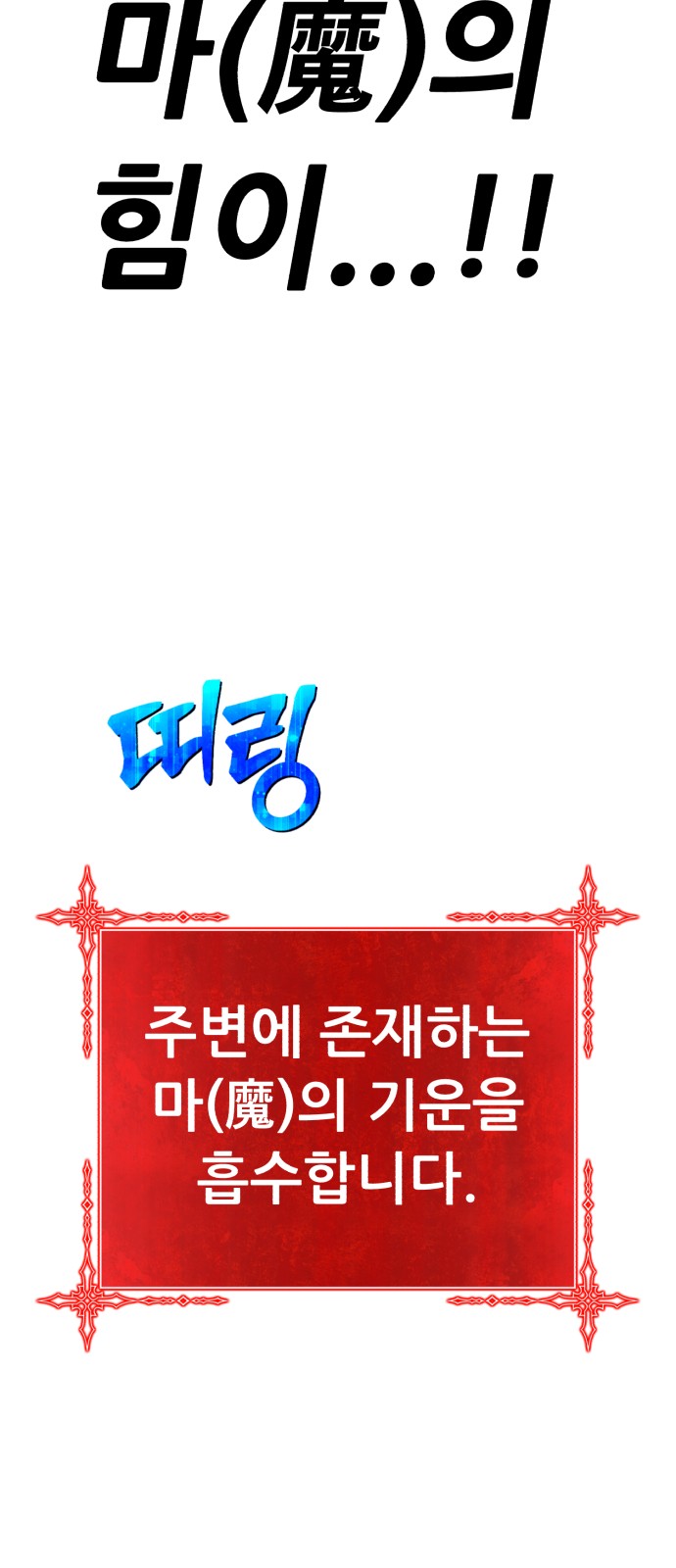 231 페이지