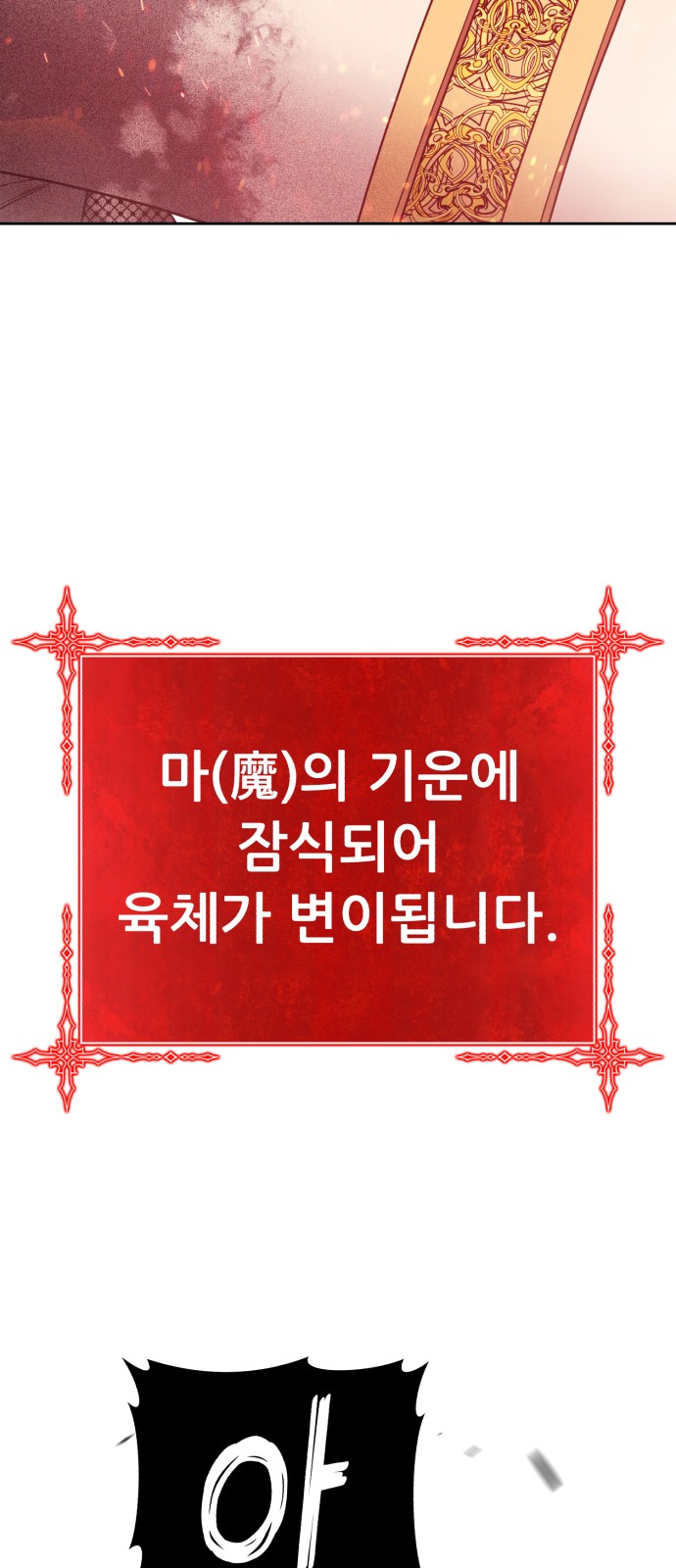 234 페이지