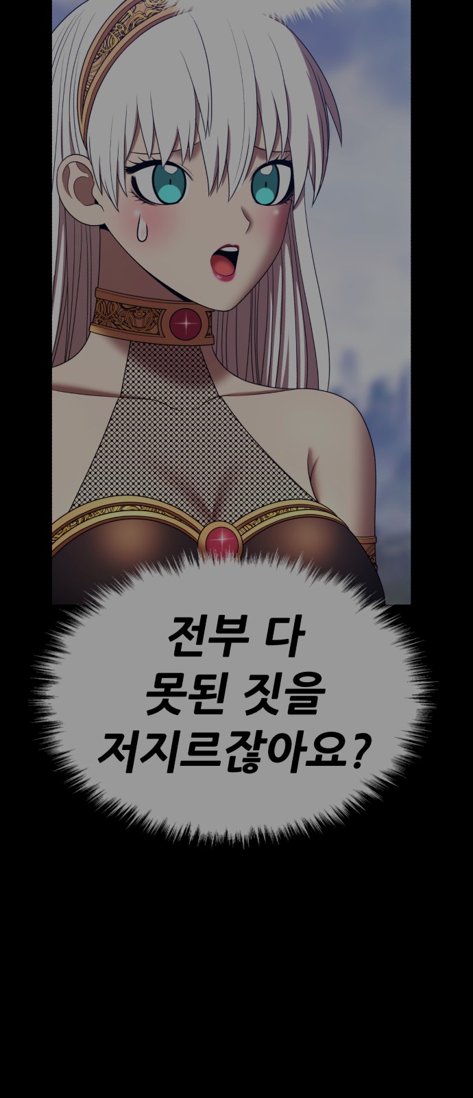 239 페이지