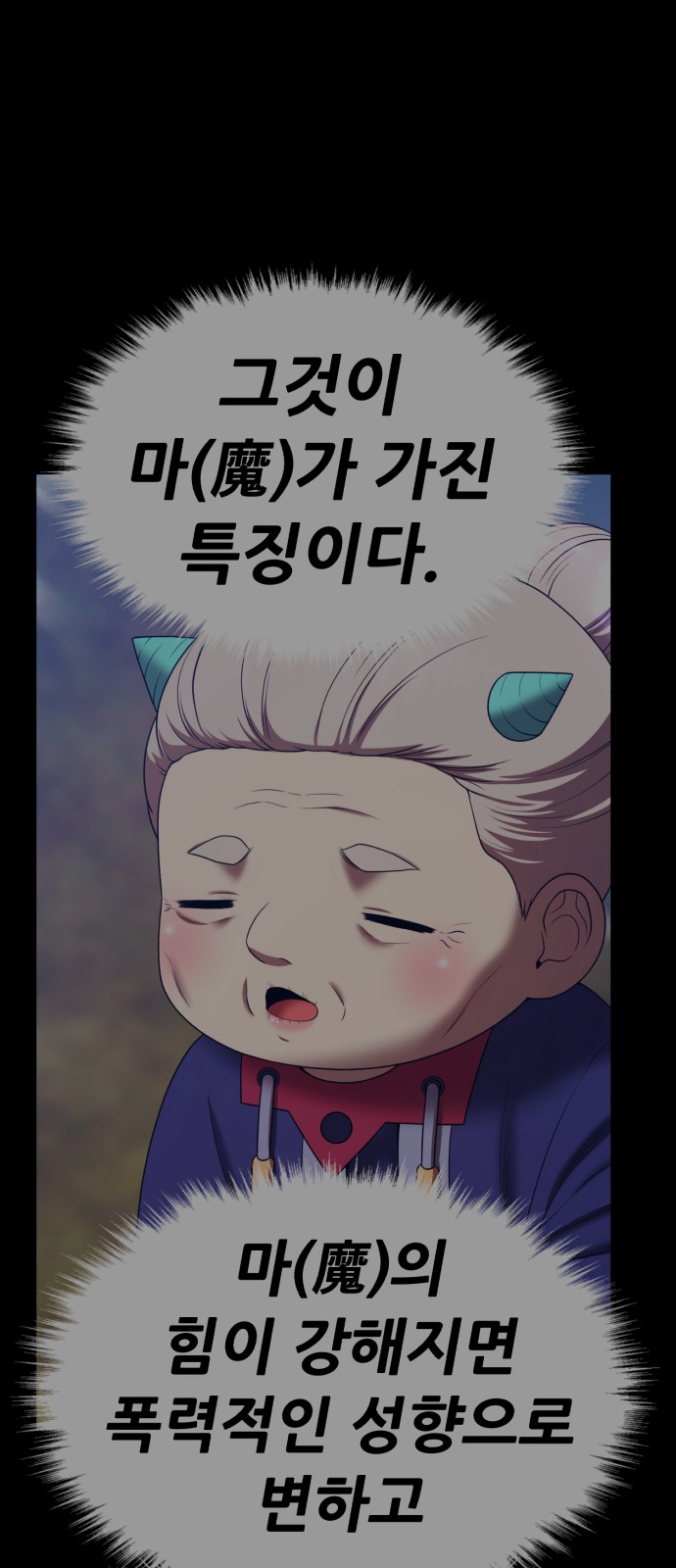 240 페이지