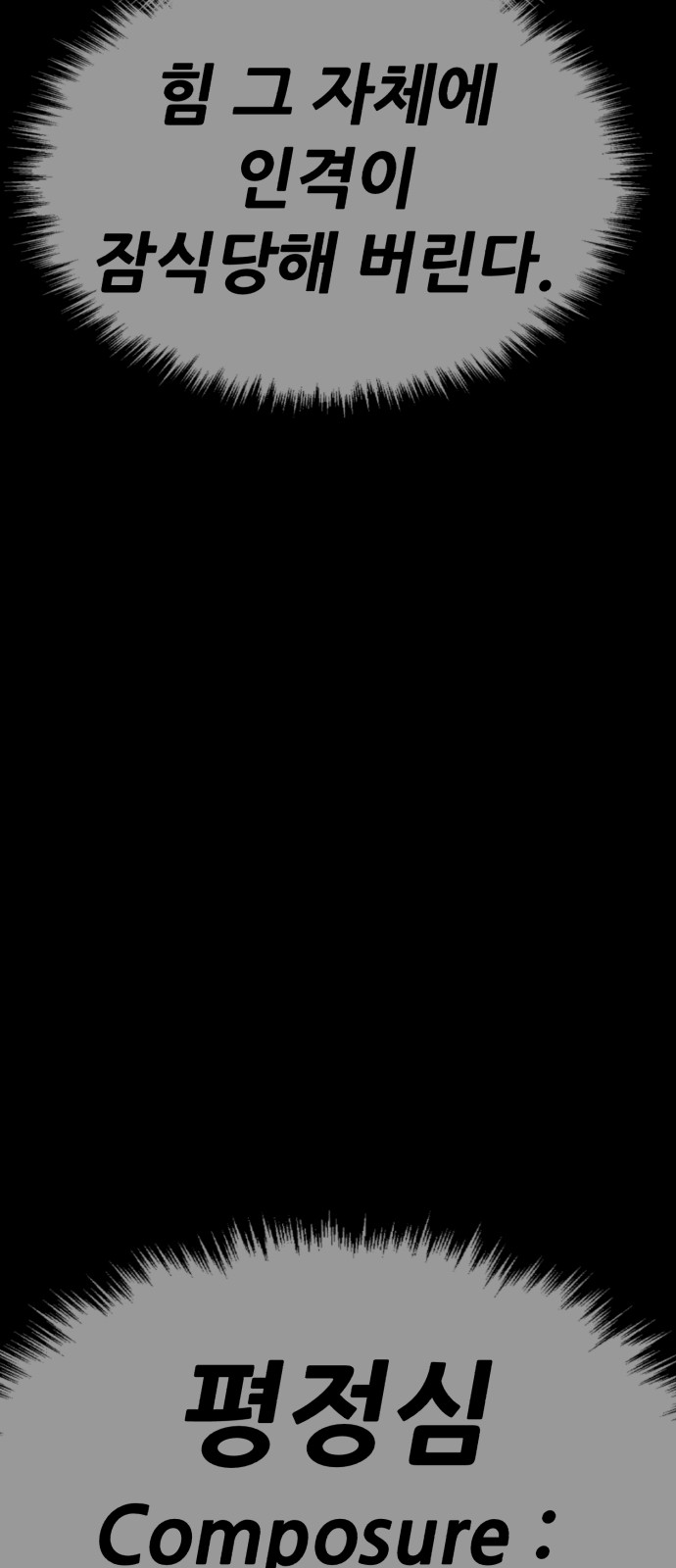 241 페이지