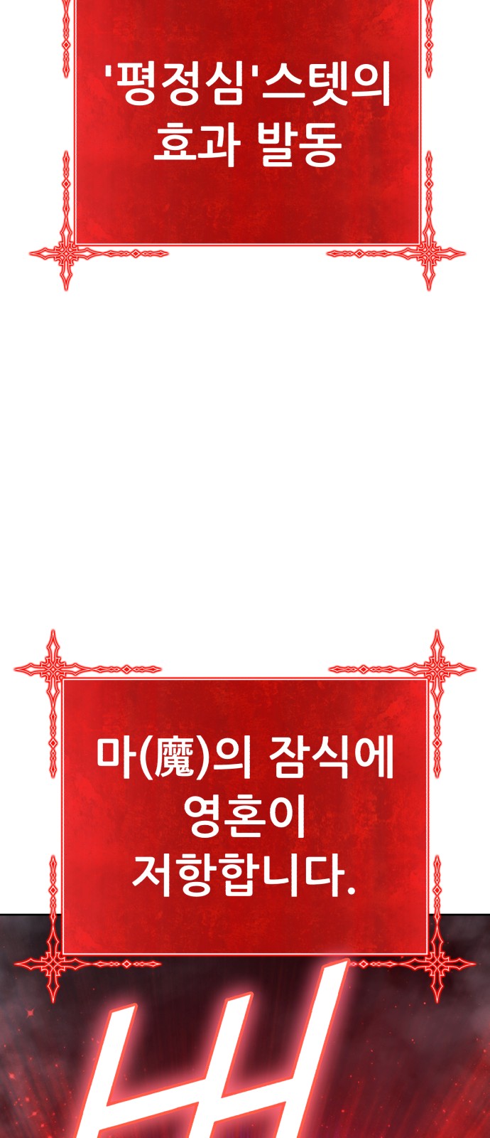244 페이지