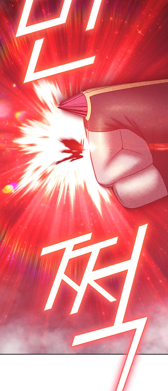 245 페이지