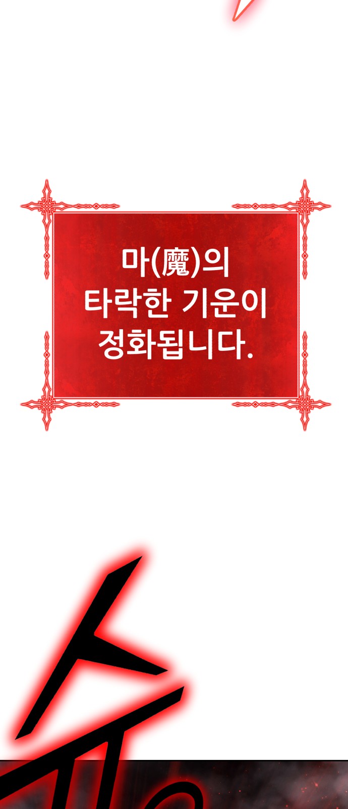 246 페이지