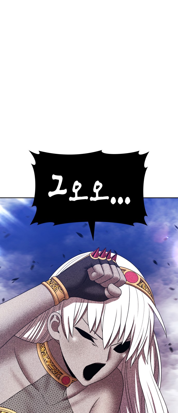 257 페이지