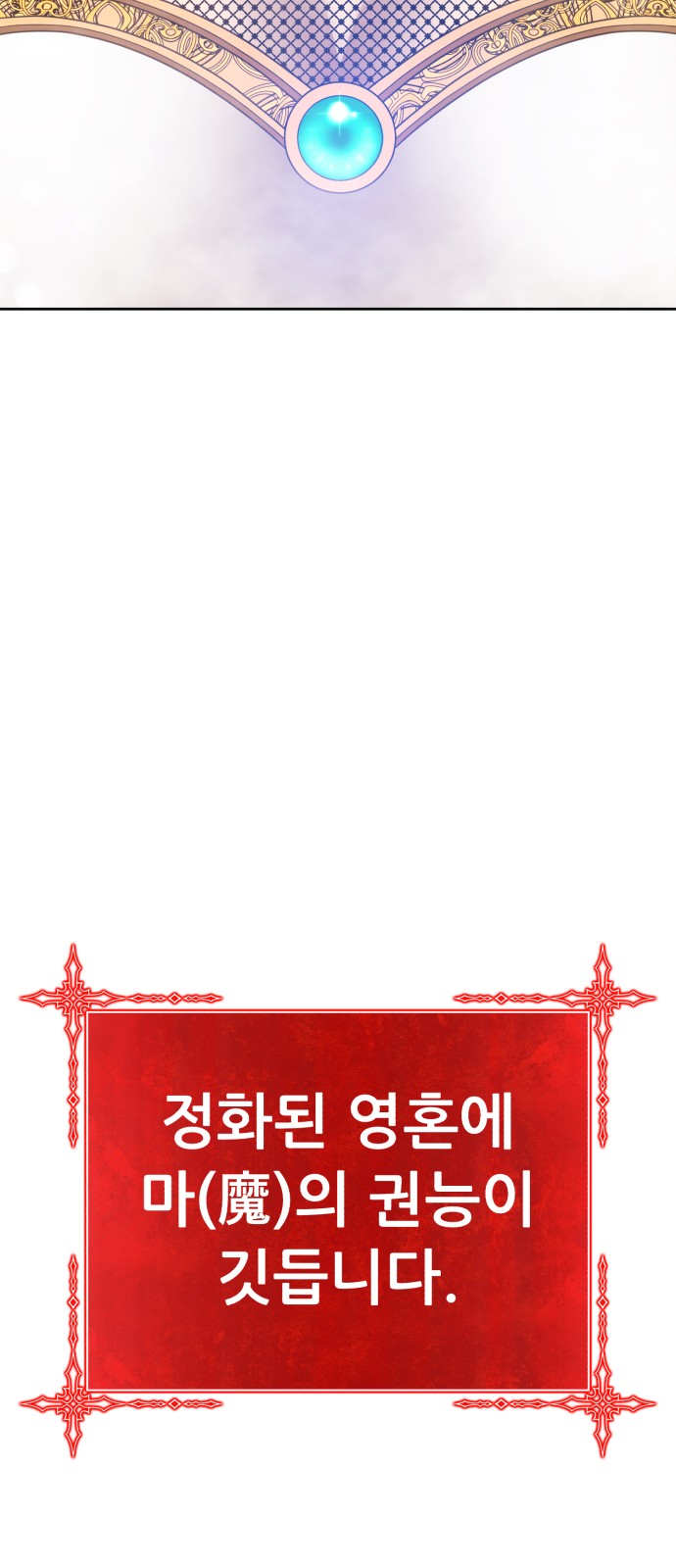 262 페이지