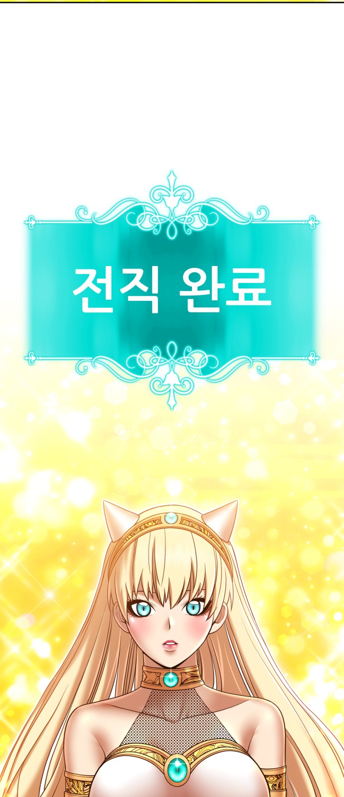 264 페이지