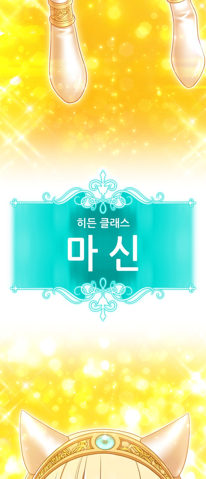 266 페이지