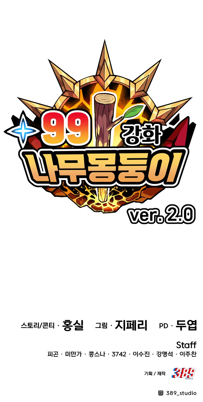 268 페이지