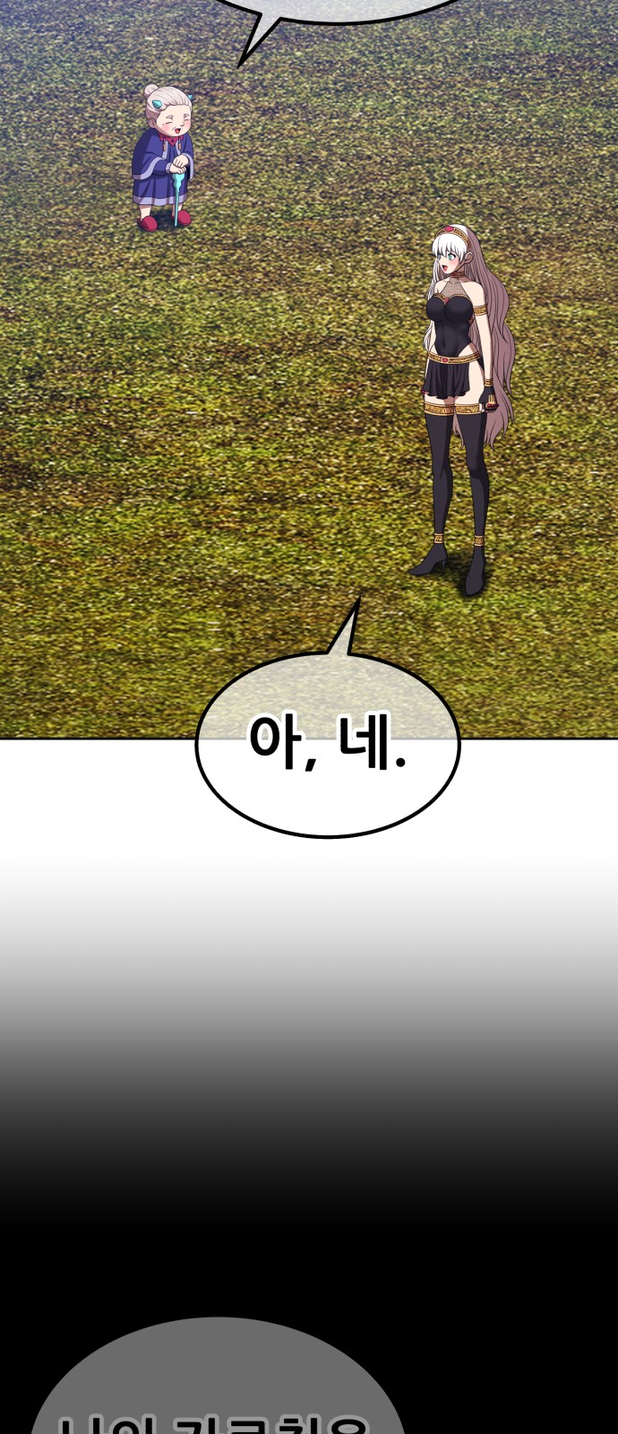 48 페이지