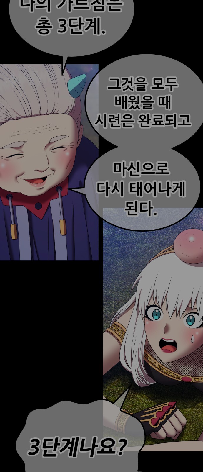 49 페이지