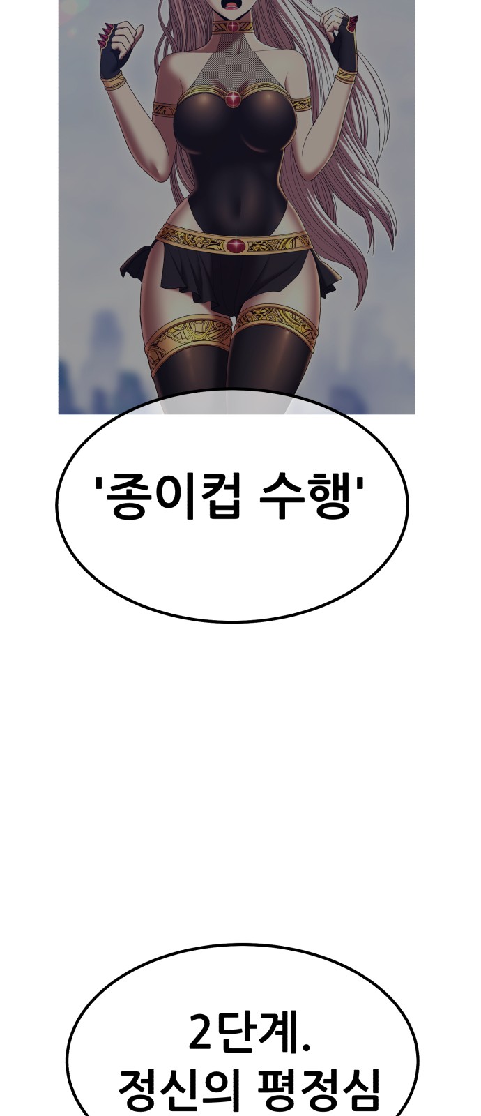 51 페이지