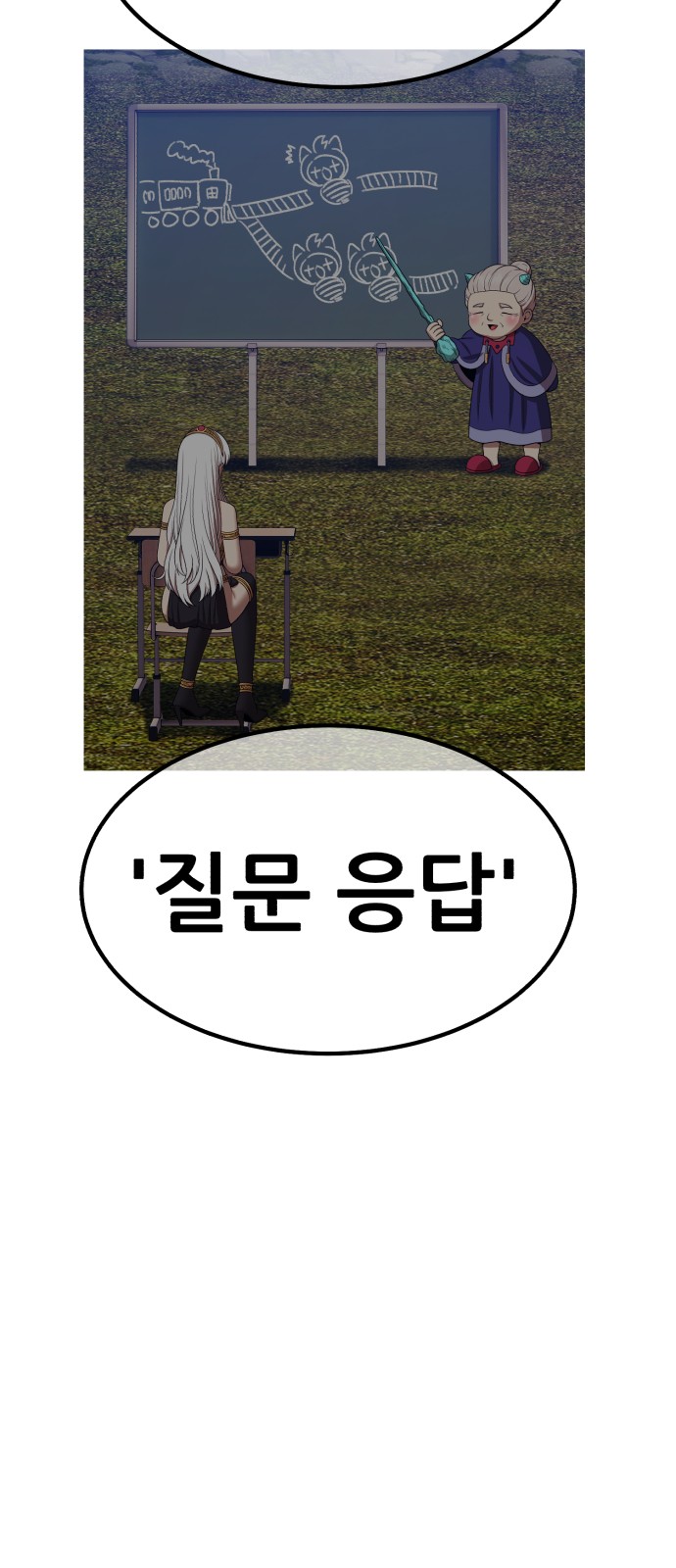 52 페이지