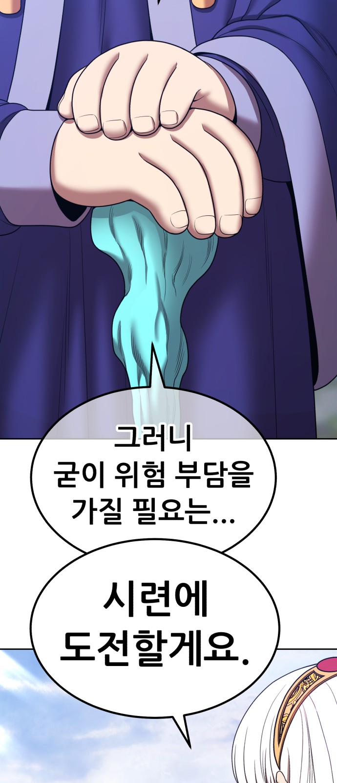 67 페이지