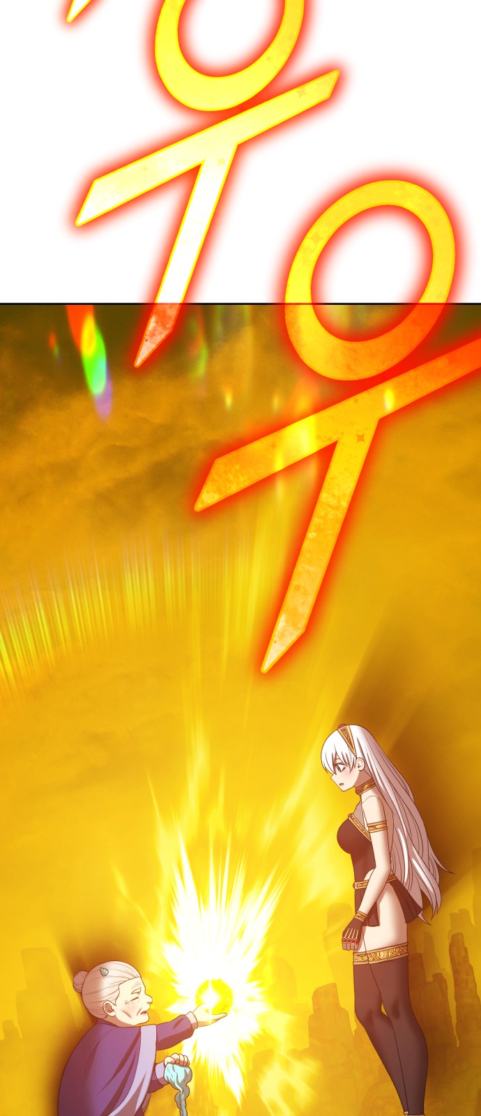 76 페이지
