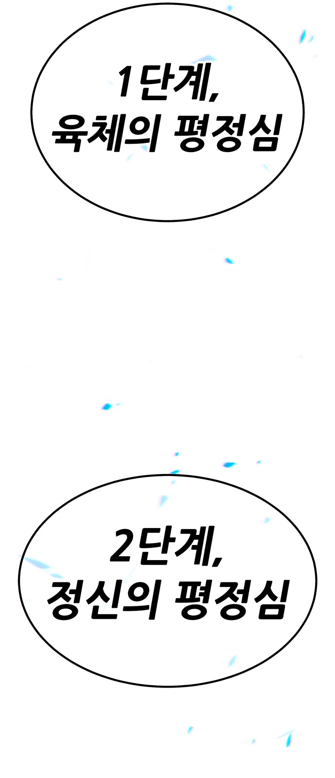 85 페이지