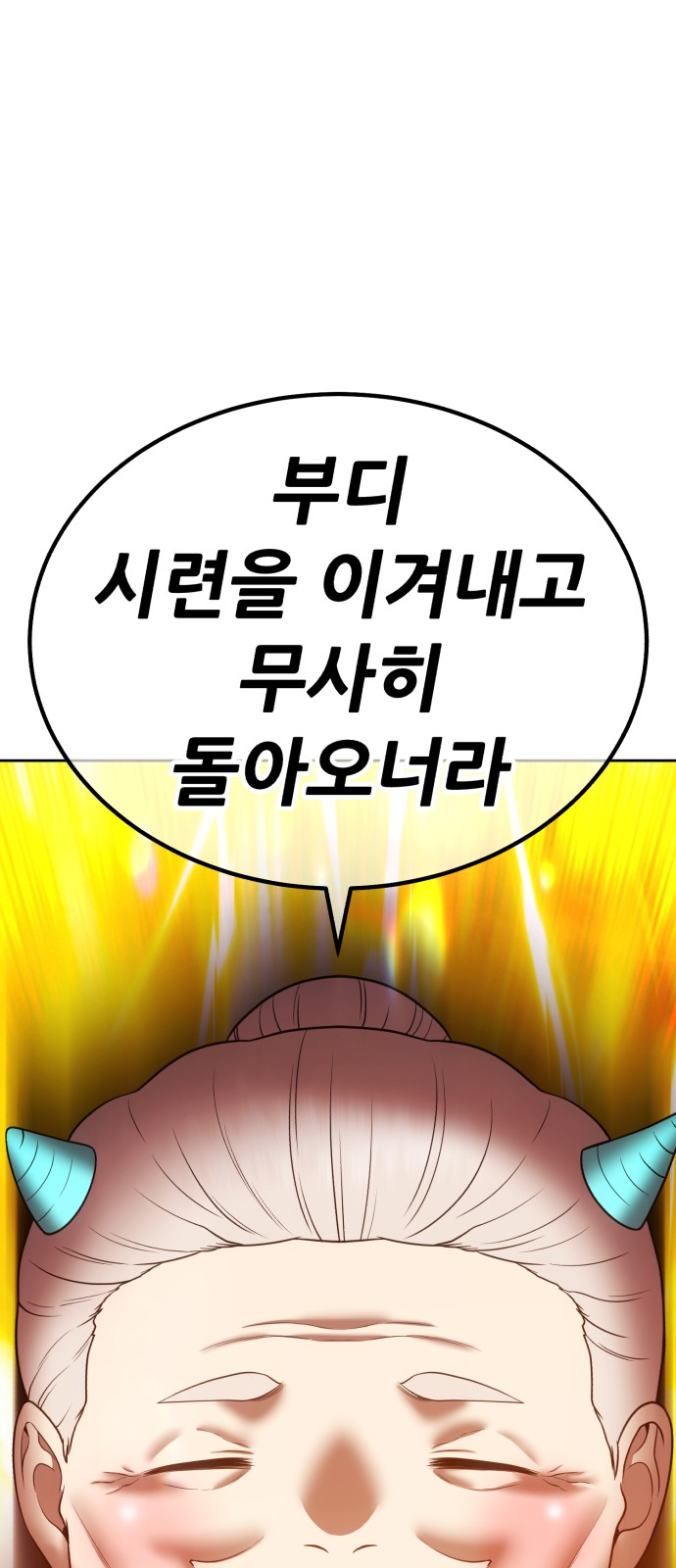 88 페이지