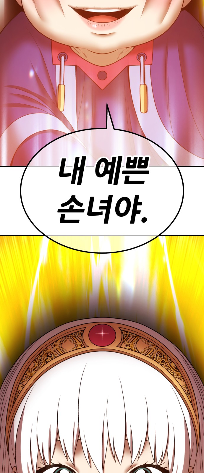 89 페이지
