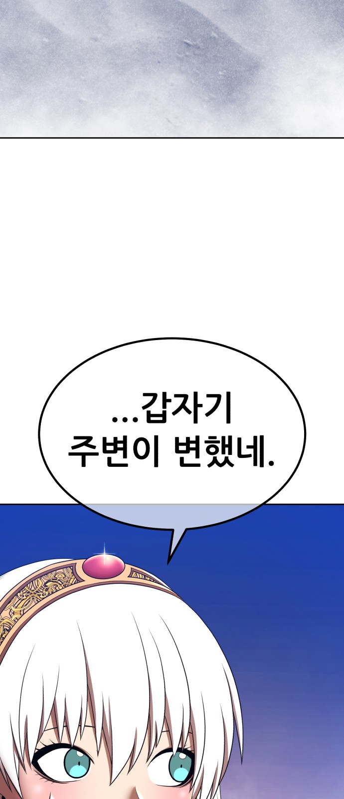 97 페이지