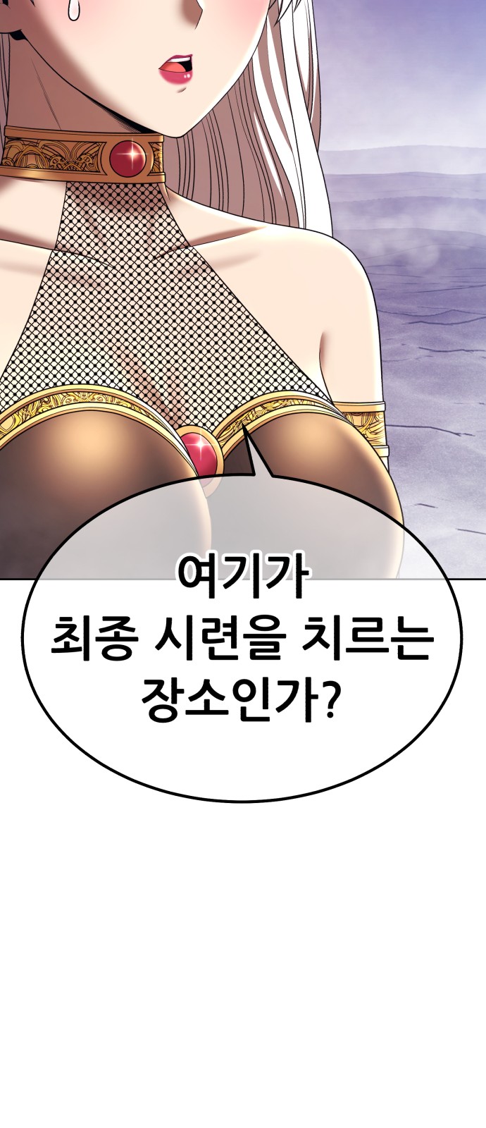 98 페이지