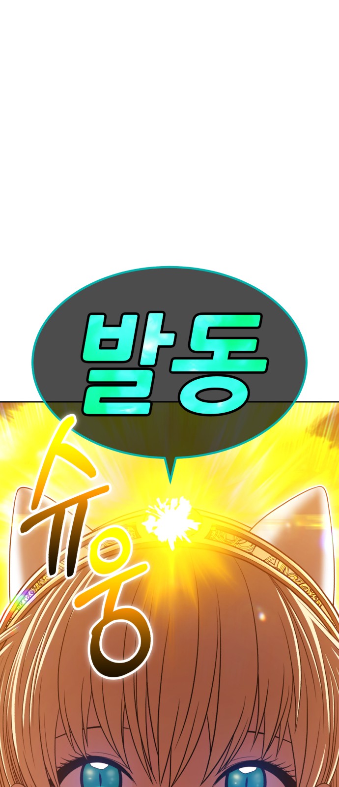 102 페이지