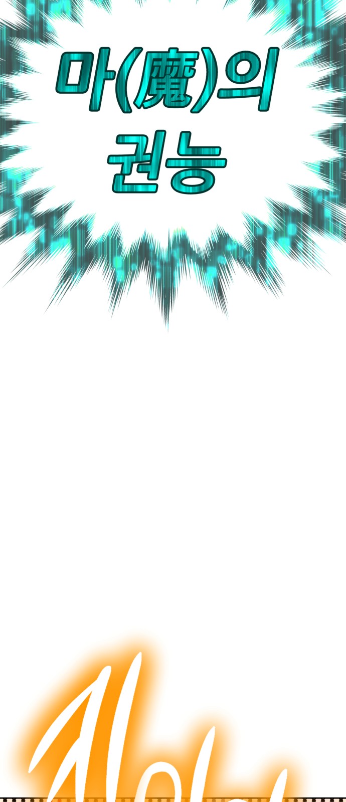 104 페이지