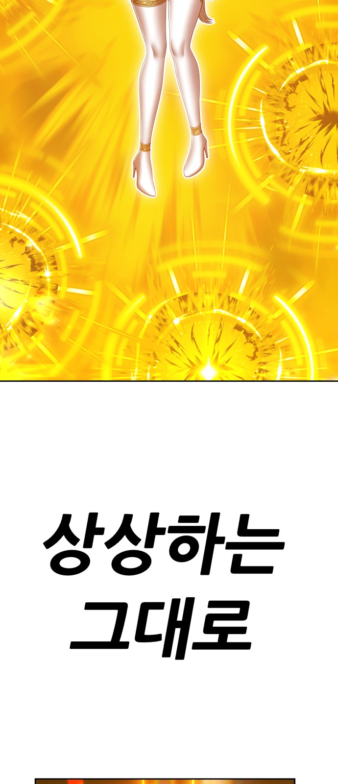 114 페이지