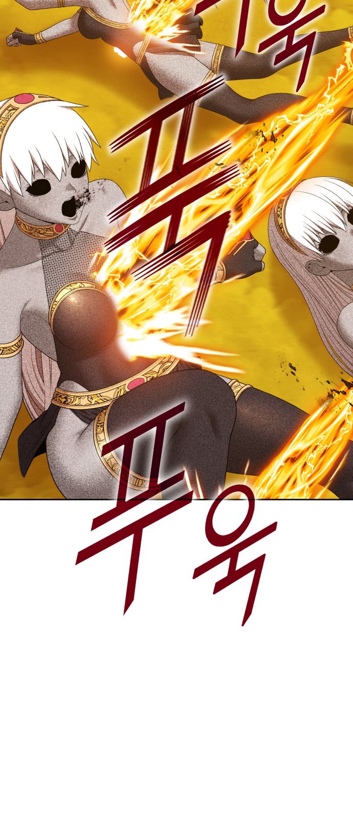 127 페이지