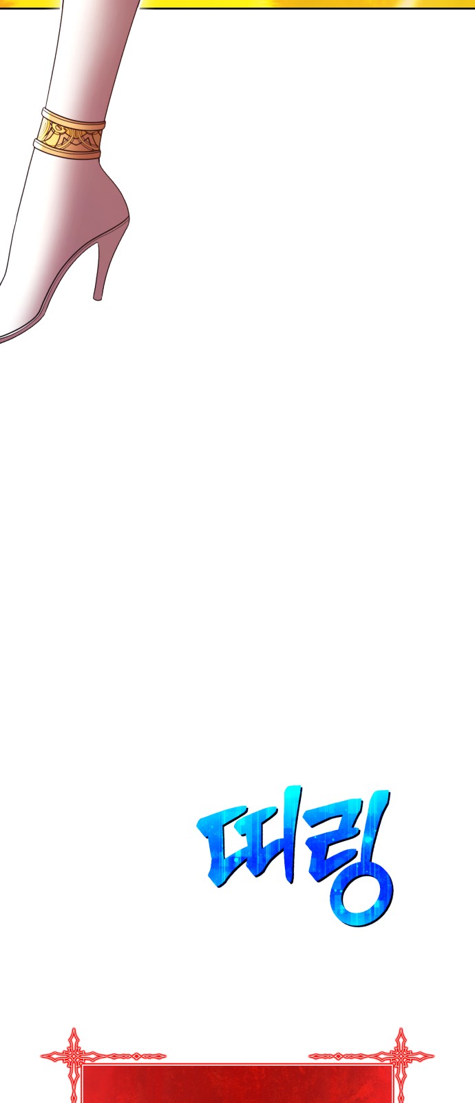164 페이지