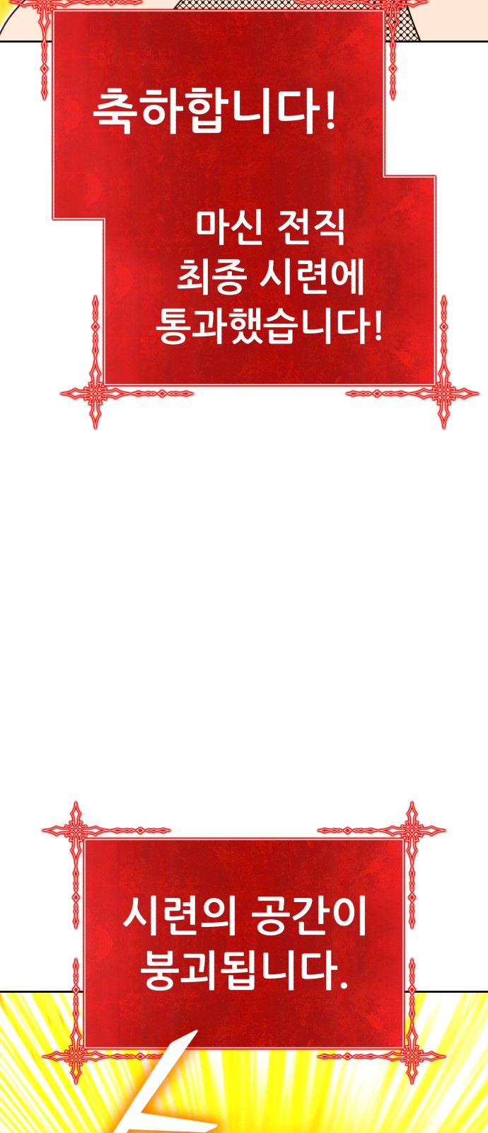 166 페이지