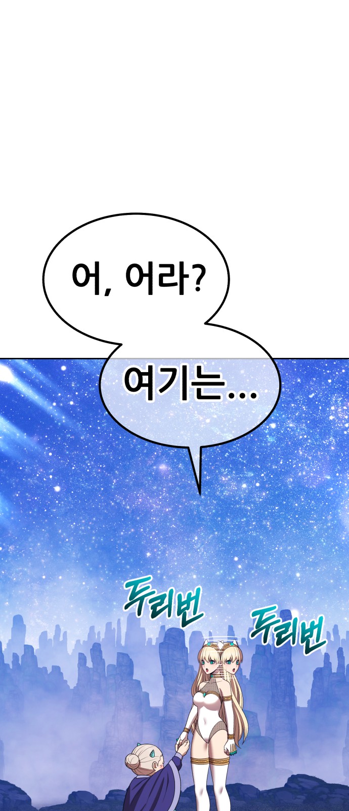 173 페이지