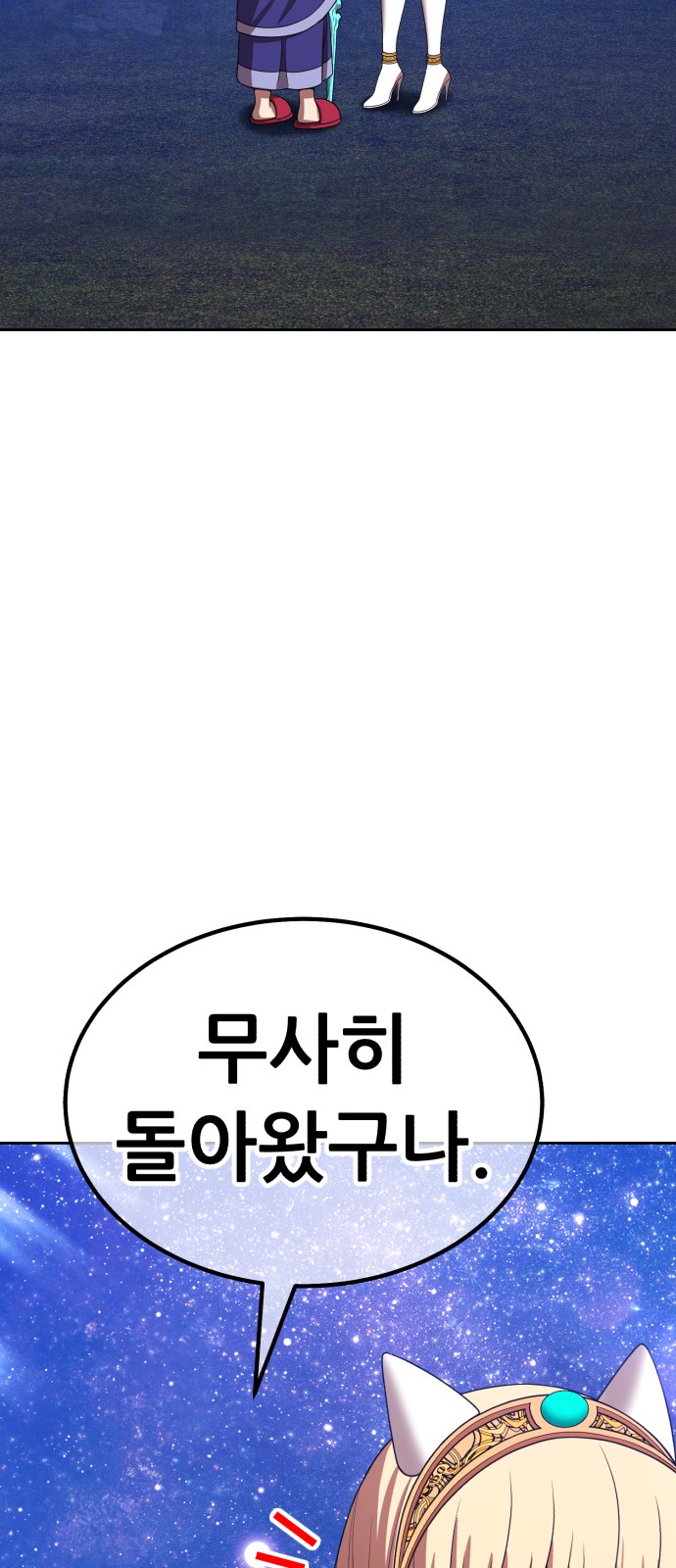 174 페이지