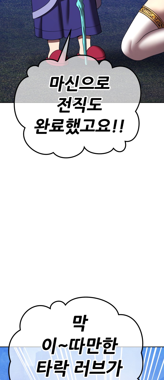 178 페이지