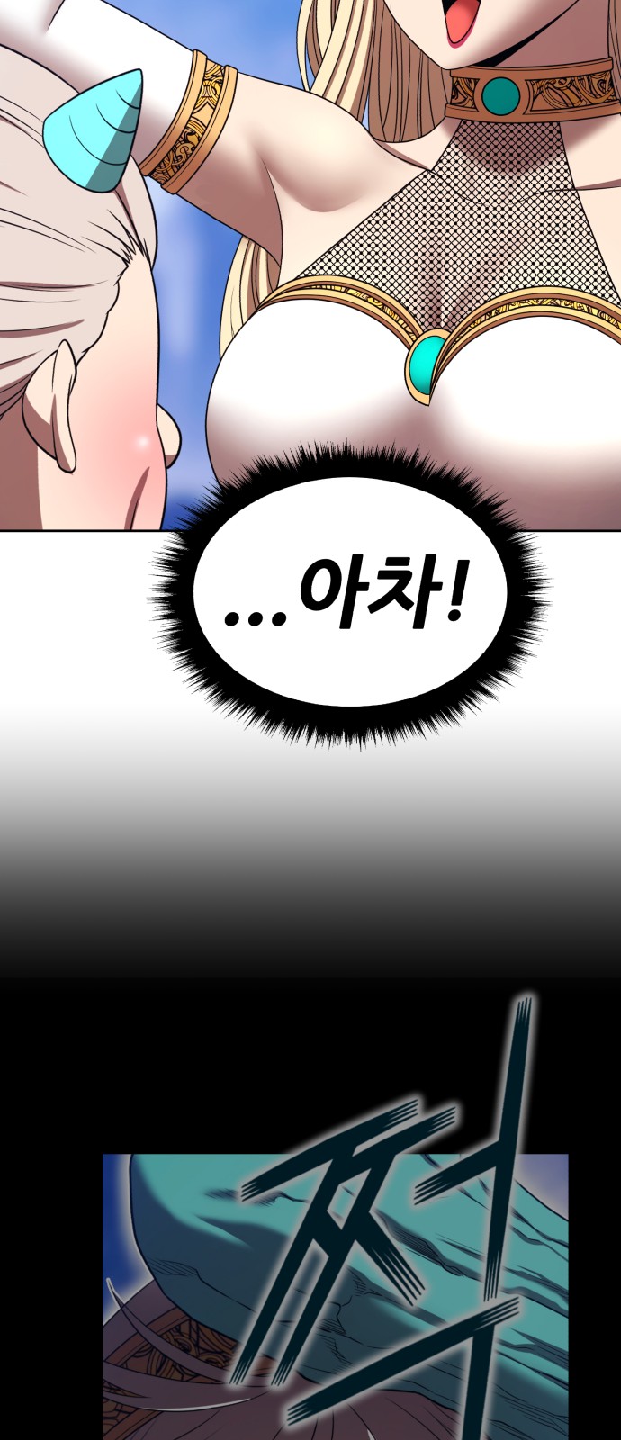 181 페이지